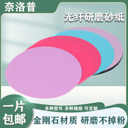蓝优交期准时、品质可靠