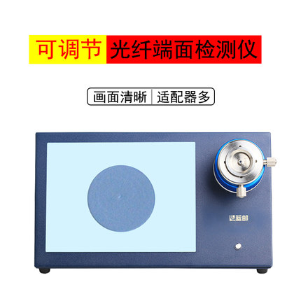 lanyou光纤端面检测仪单模多模尾纤跳线插芯高清检测仪400倍FC/LC光纤端面放大镜大屏显示高清放大一体式
